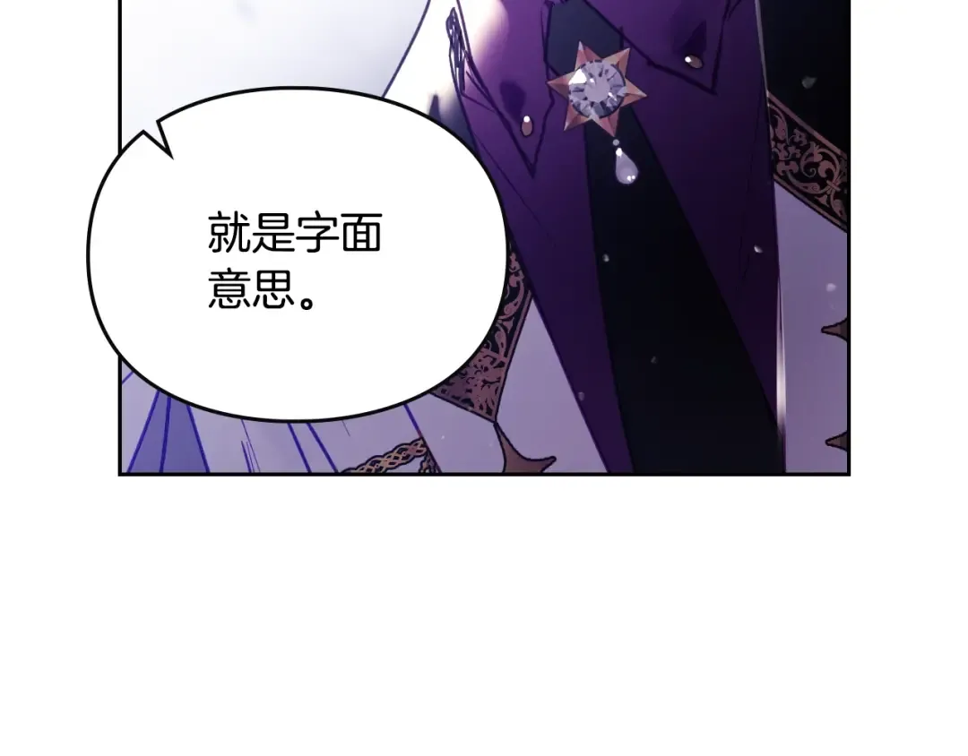 第160话 令人失望 第91页