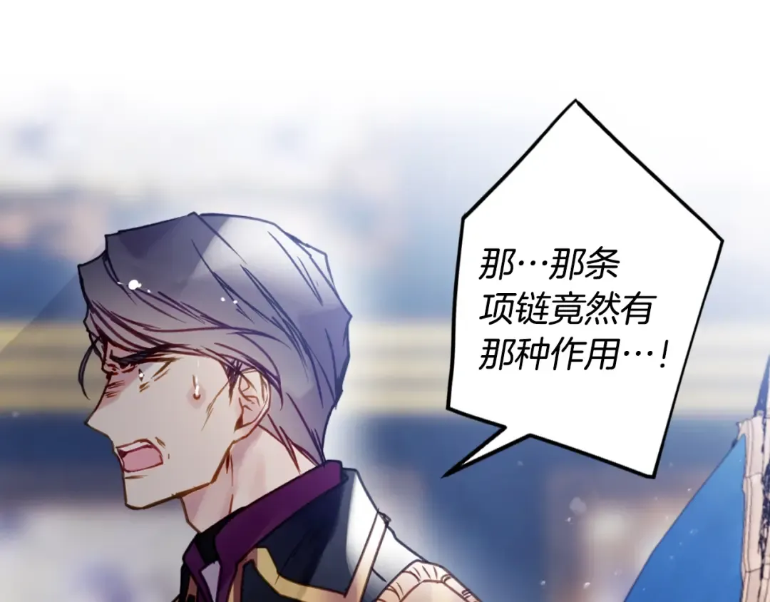 第160话 令人失望 第95页