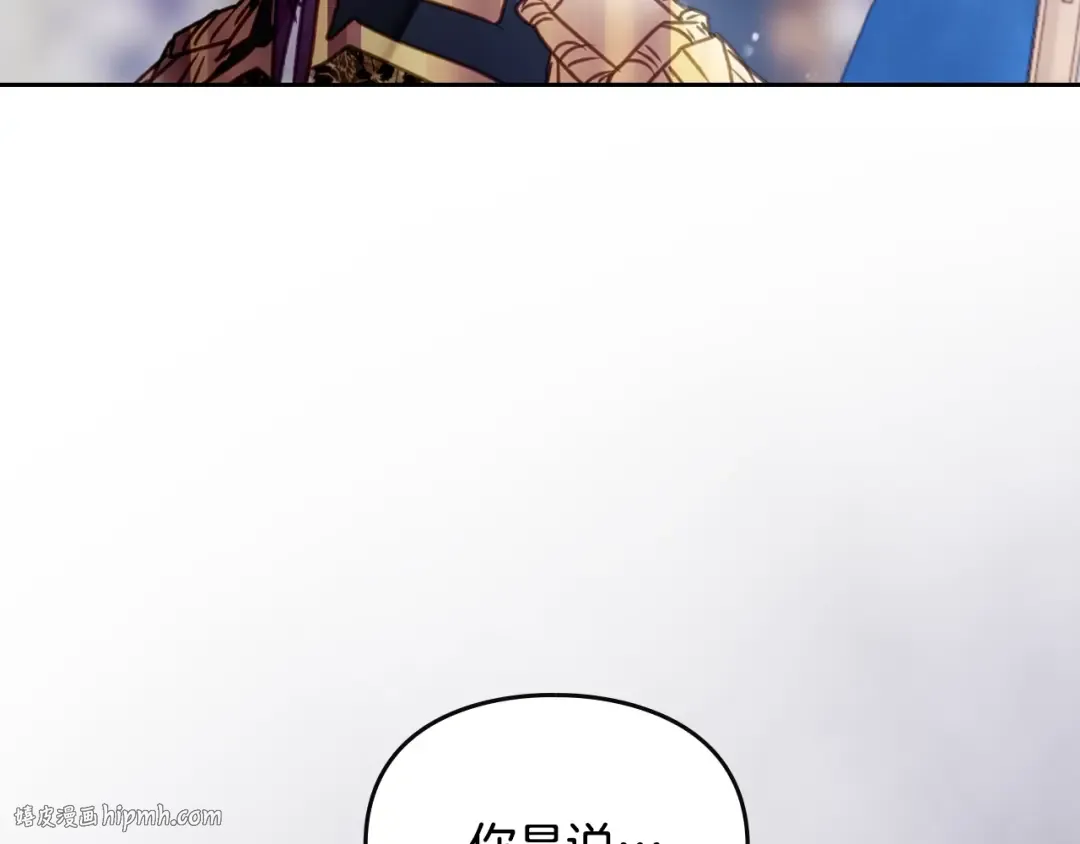 第160话 令人失望 第96页