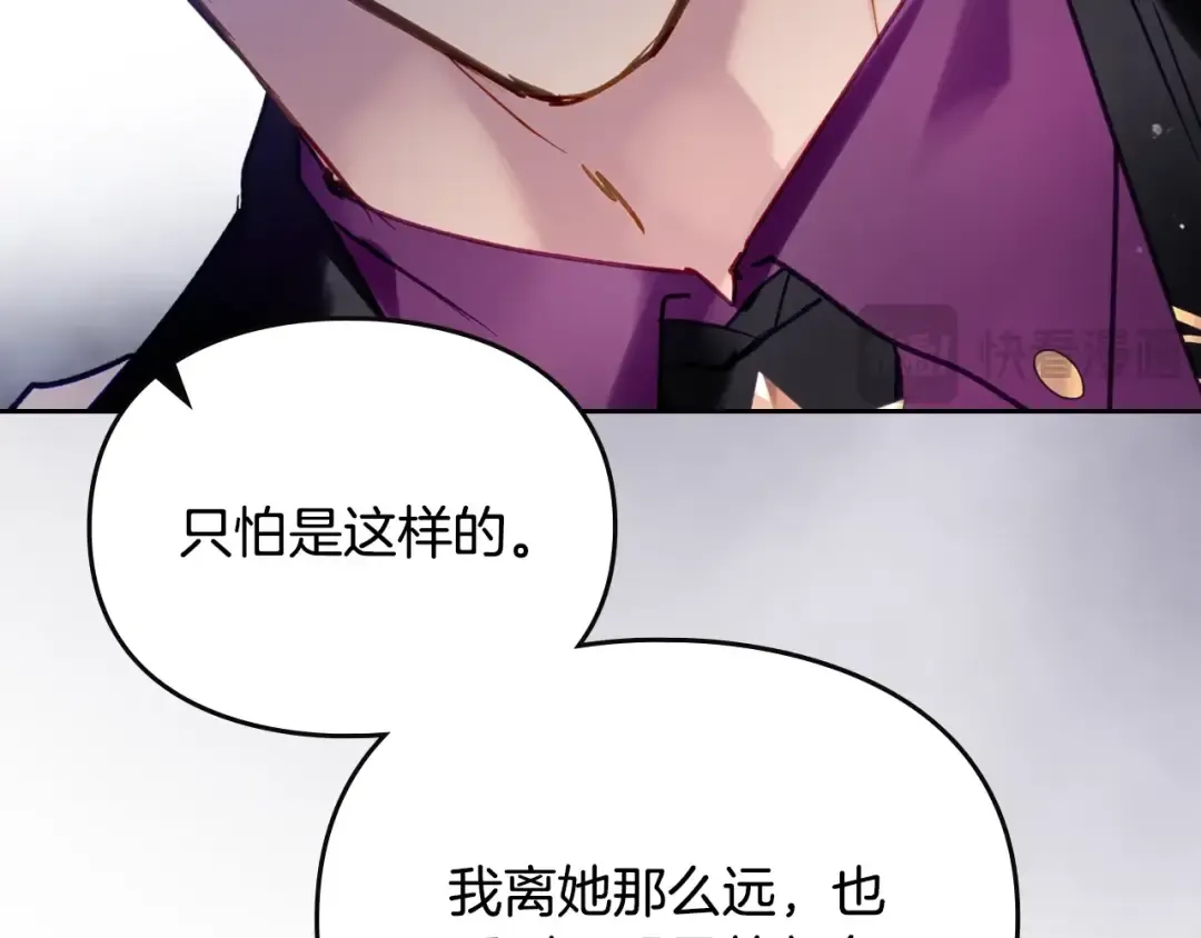 第160话 令人失望 第98页