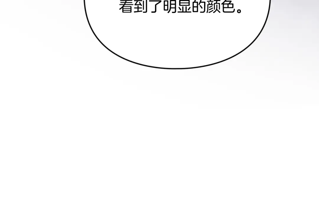 第160话 令人失望 第99页