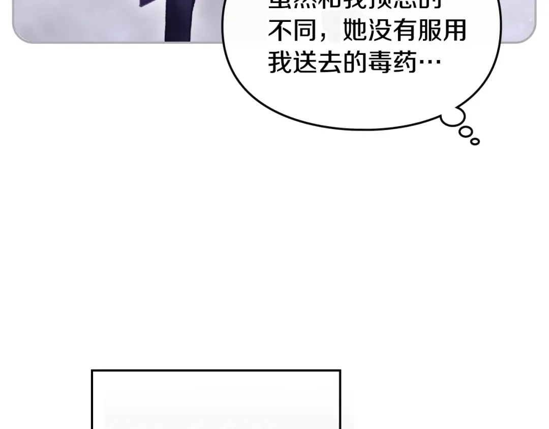 第160话 令人失望 第105页