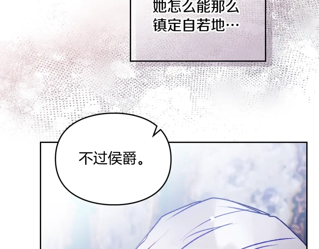 第160话 令人失望 第109页
