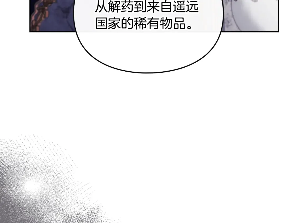 第160话 令人失望 第117页