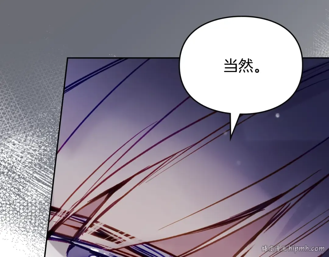 第160话 令人失望 第120页