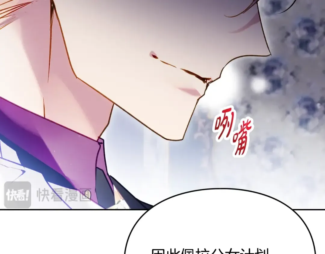 第160话 令人失望 第124页