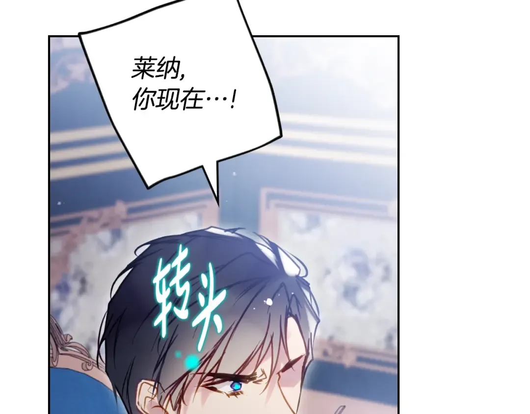 第160话 令人失望 第129页