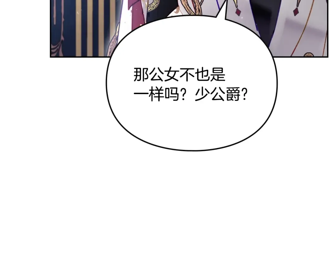 第160话 令人失望 第134页