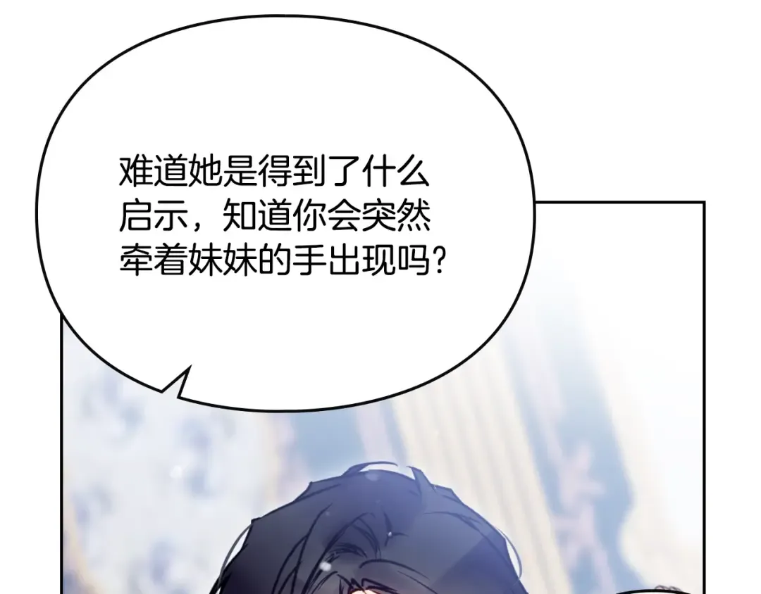 第160话 令人失望 第135页