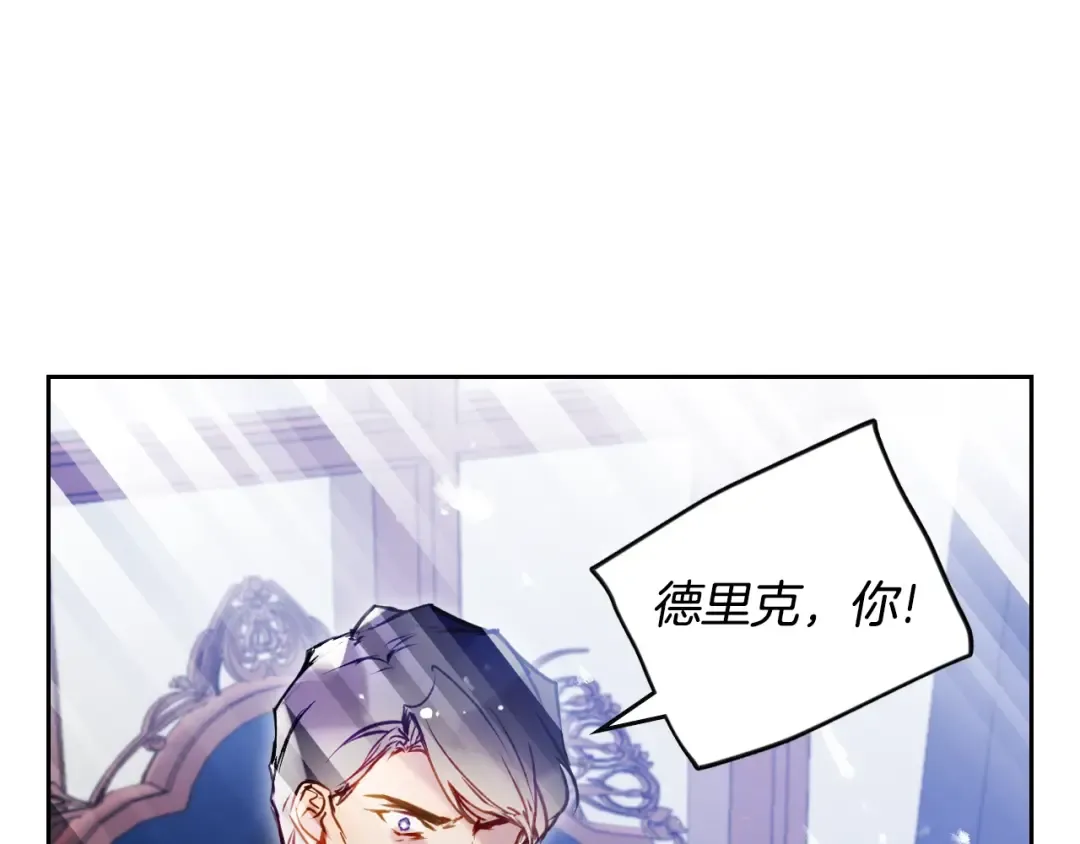 第160话 令人失望 第143页
