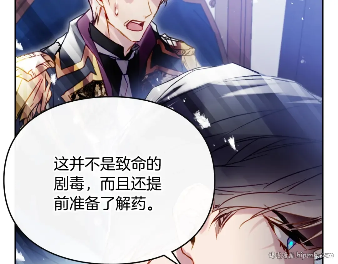 第160话 令人失望 第144页