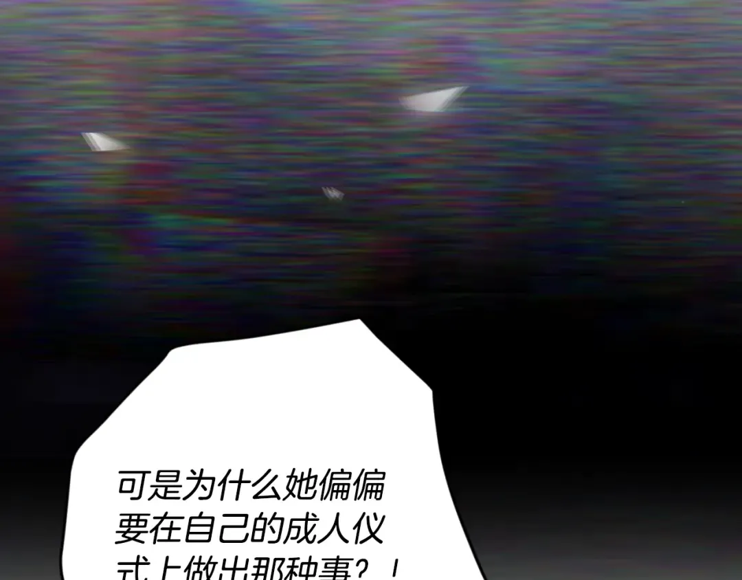第160话 令人失望 第149页