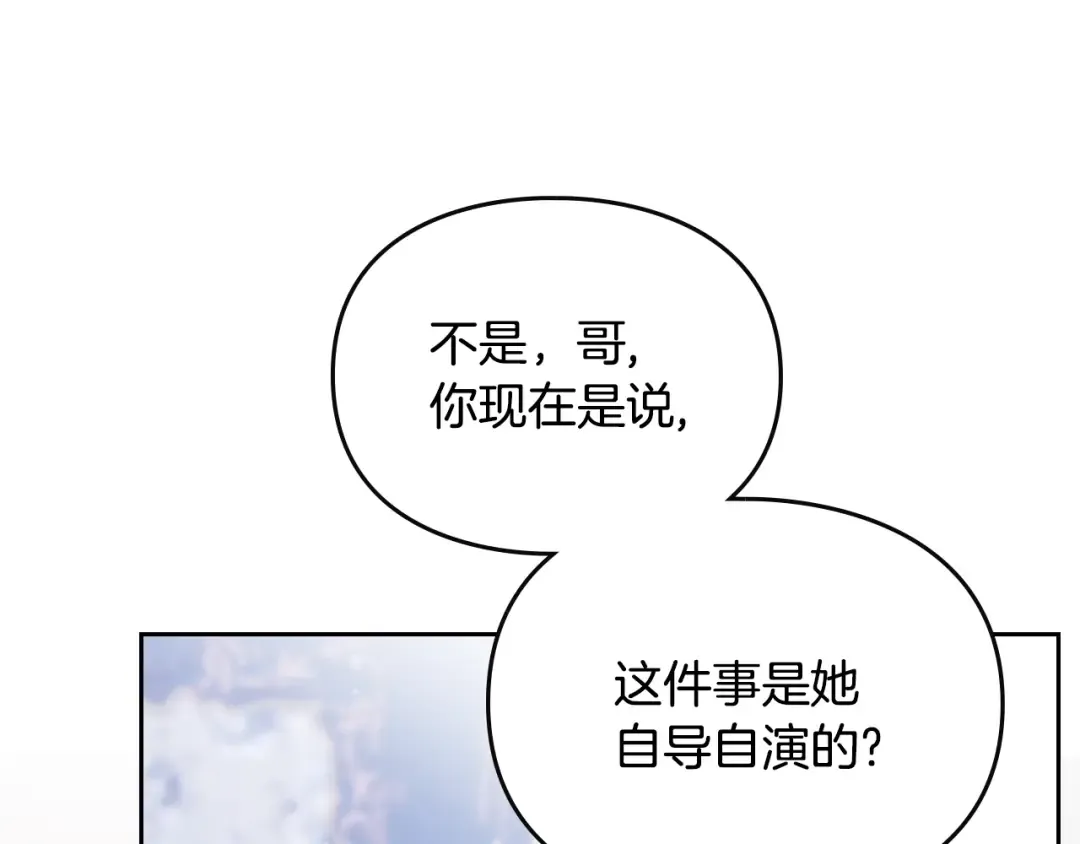 第160话 令人失望 第153页