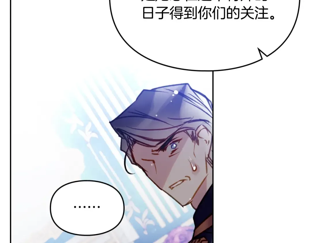 第160话 令人失望 第165页