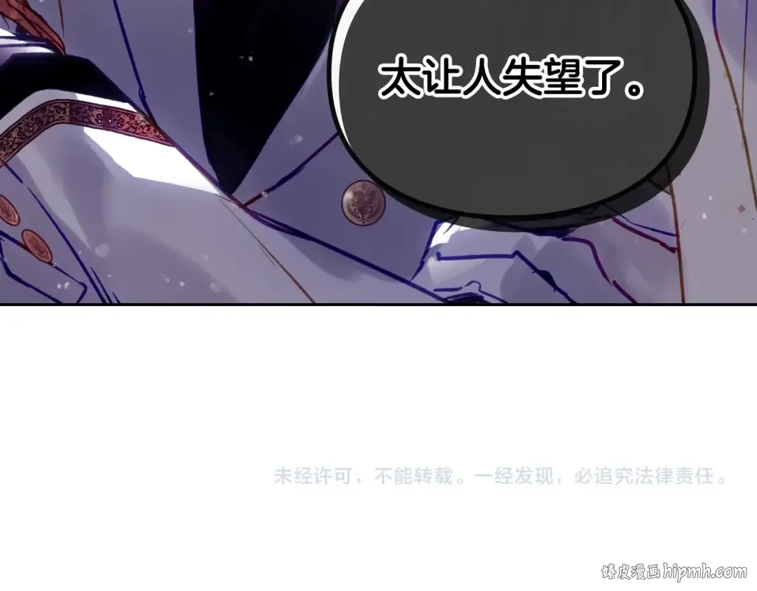 第160话 令人失望 第184页