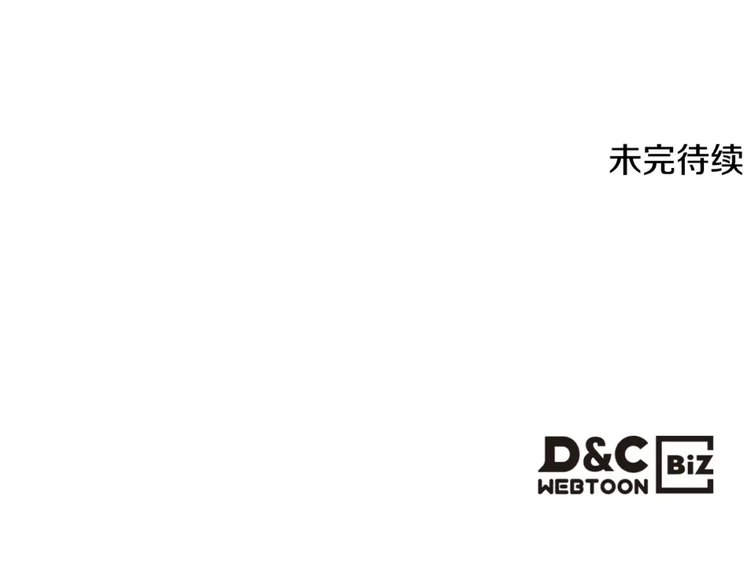 第160话 令人失望 第186页