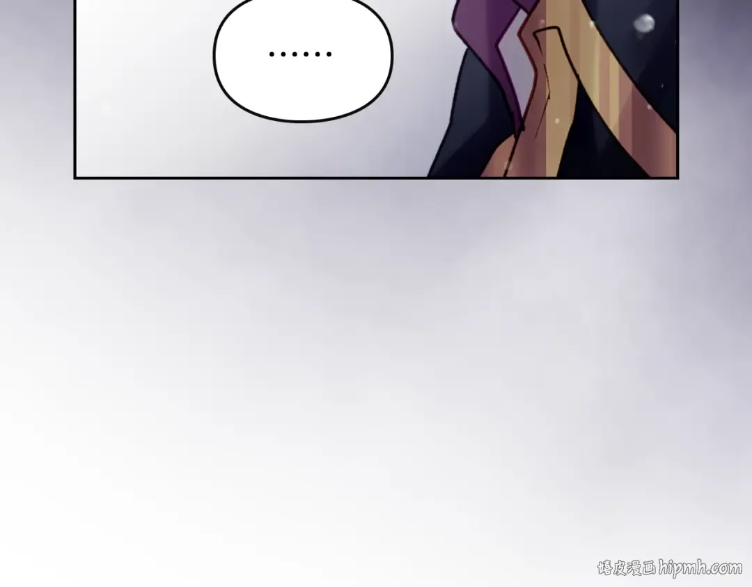 第161话 私定终身？ 第16页