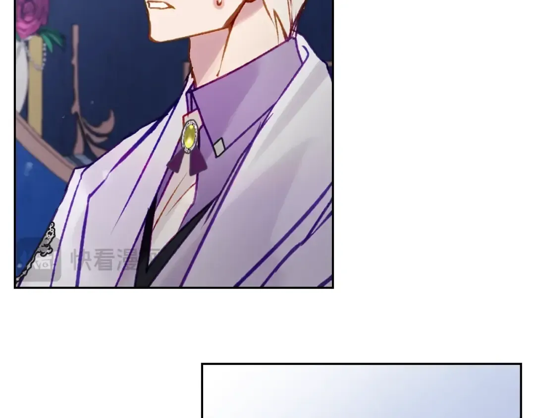 第161话 私定终身？ 第18页