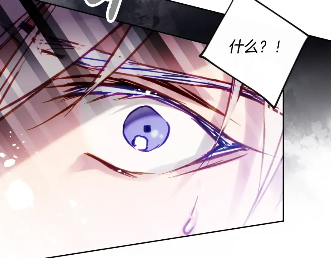 第161话 私定终身？ 第29页