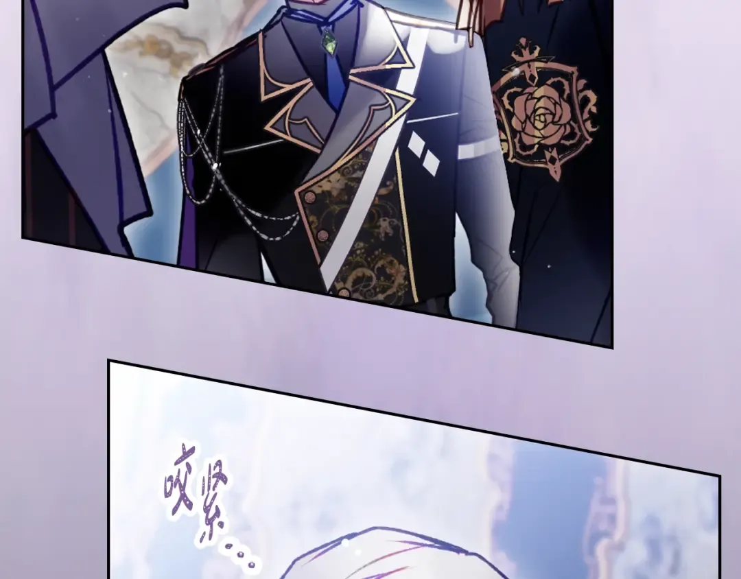 第161话 私定终身？ 第84页