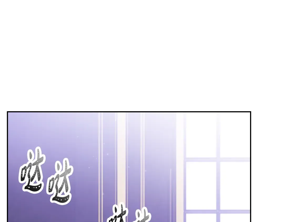 第161话 私定终身？ 第93页