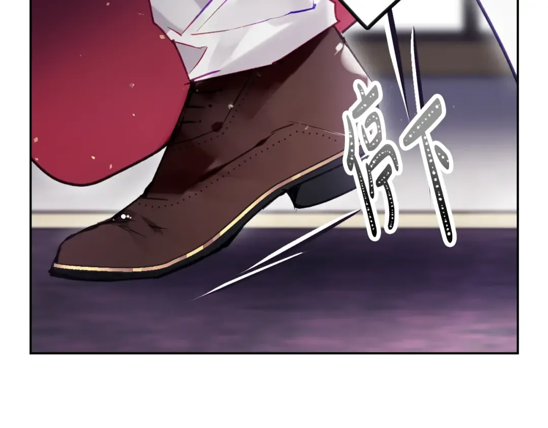 第161话 私定终身？ 第121页