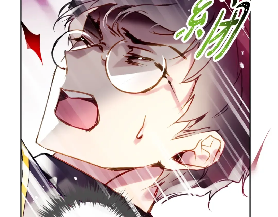 第161话 私定终身？ 第135页