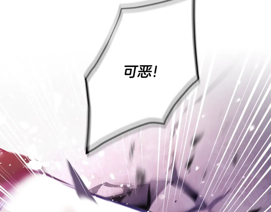 第161话 私定终身？ 第149页