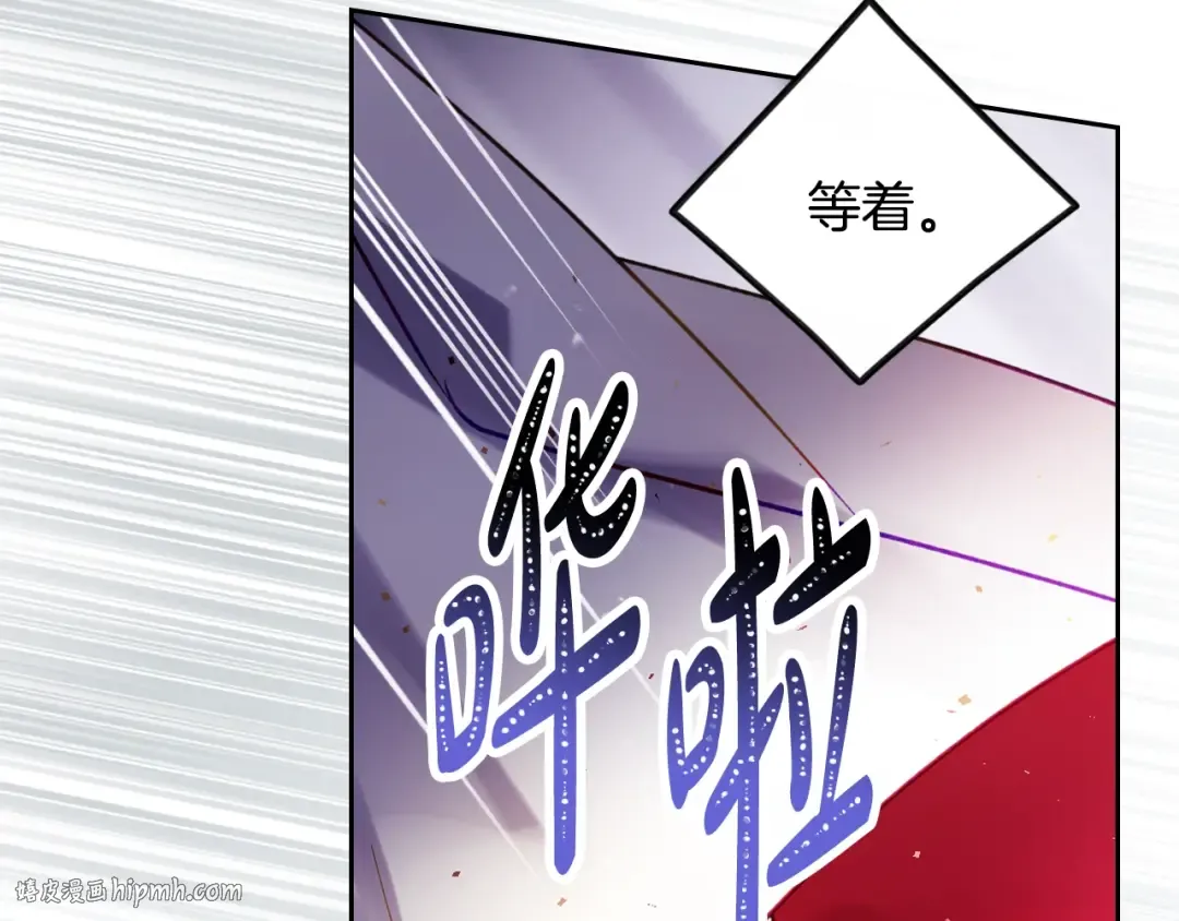 第161话 私定终身？ 第152页