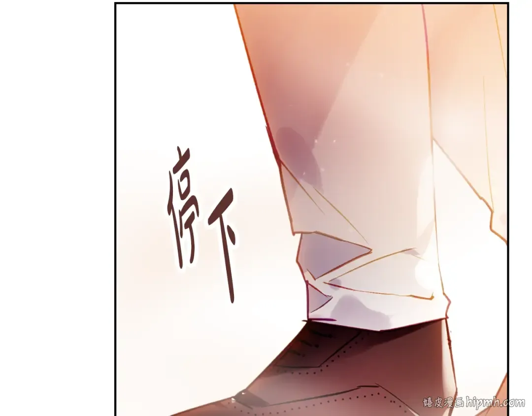 第四季完结篇 想和你说的话 第8页