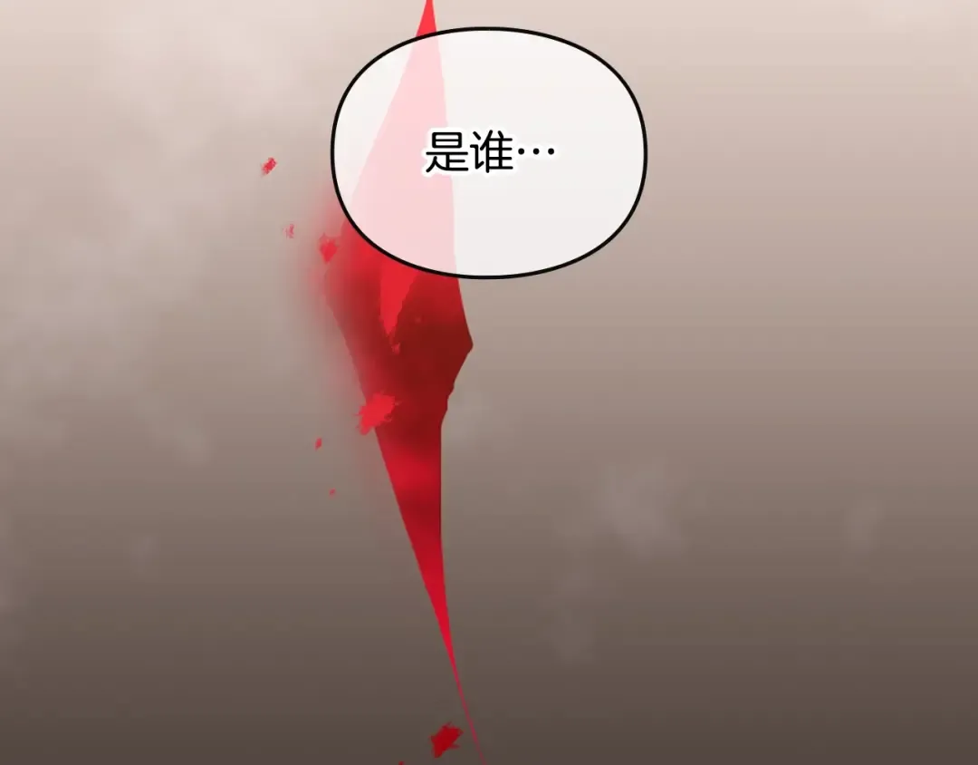 第四季完结篇 想和你说的话 第30页