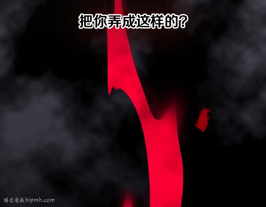 第四季完结篇 想和你说的话 第32页