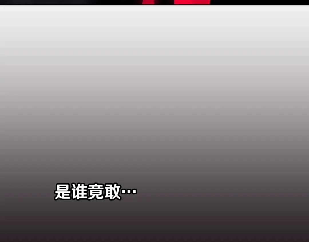 第四季完结篇 想和你说的话 第33页
