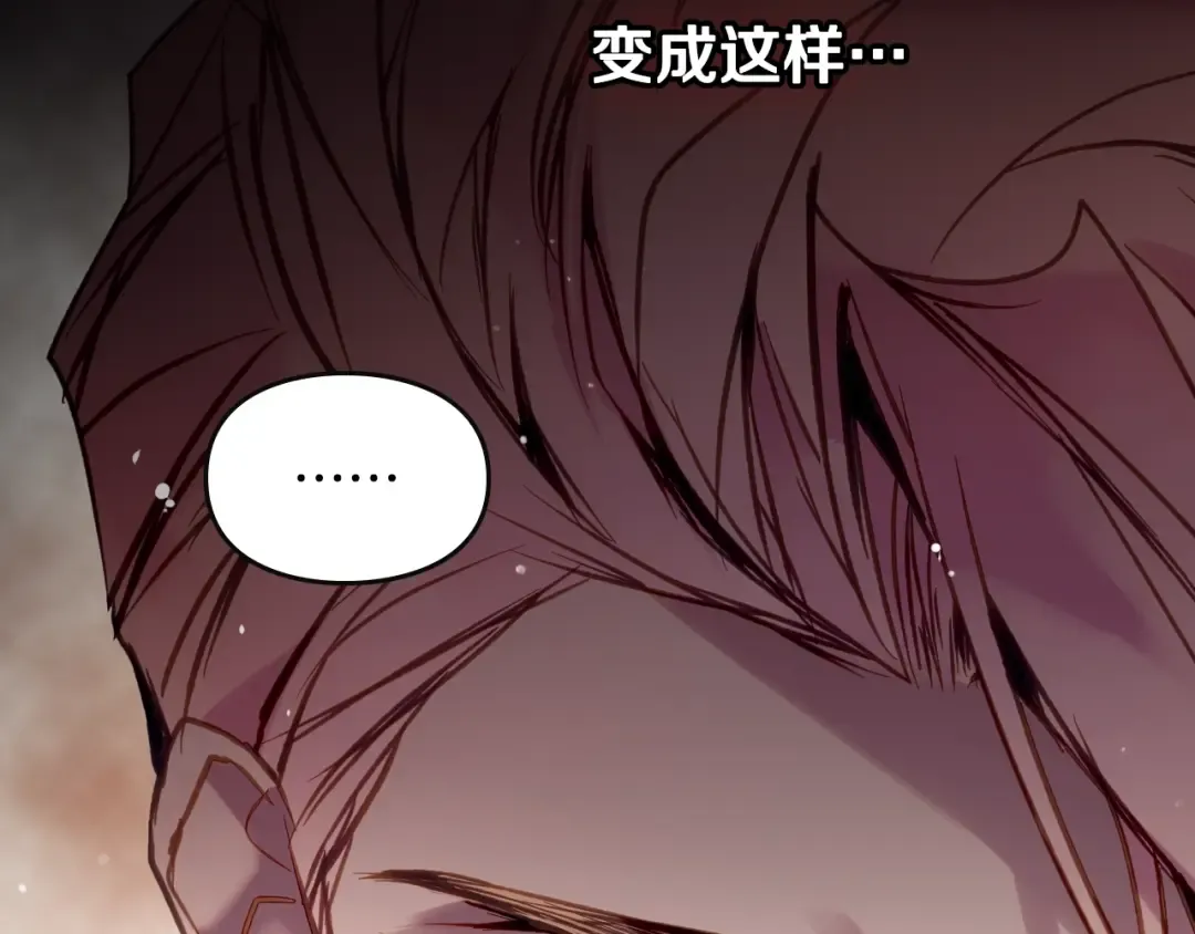 第四季完结篇 想和你说的话 第35页