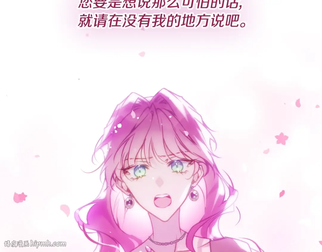 第四季完结篇 想和你说的话 第48页