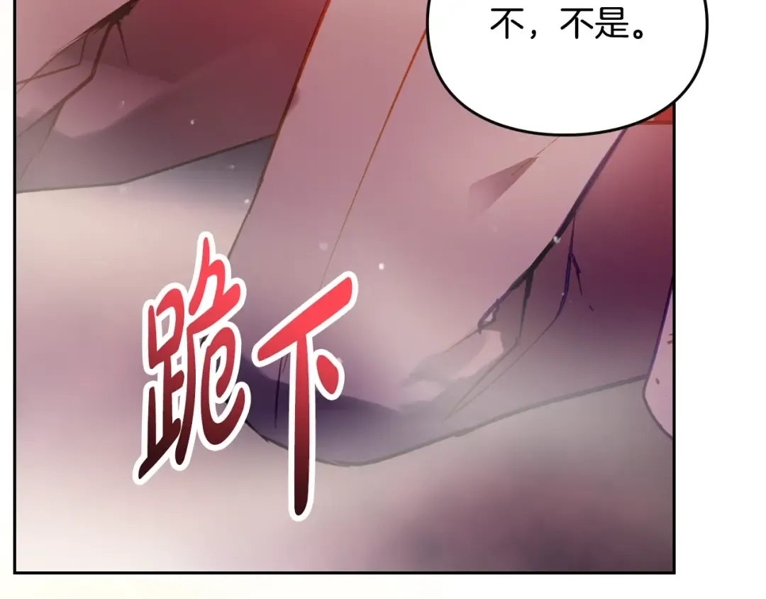 第四季完结篇 想和你说的话 第55页