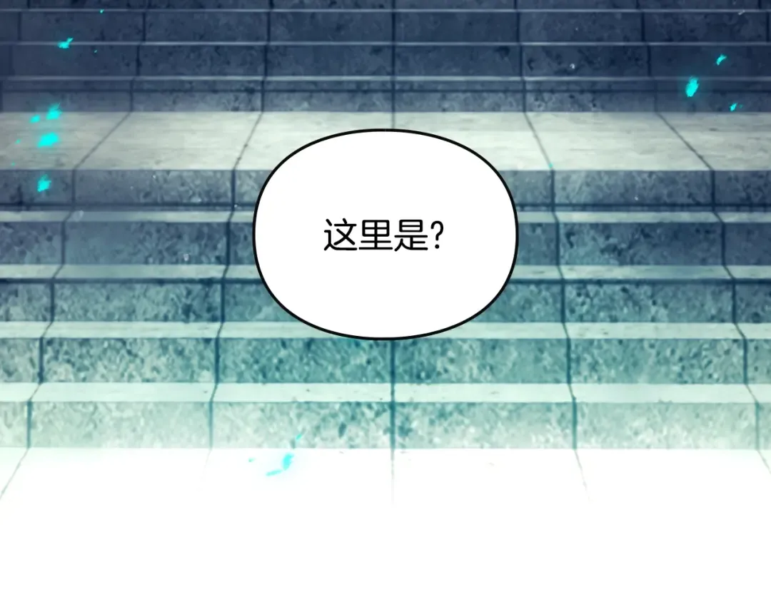 第四季完结篇 想和你说的话 第100页