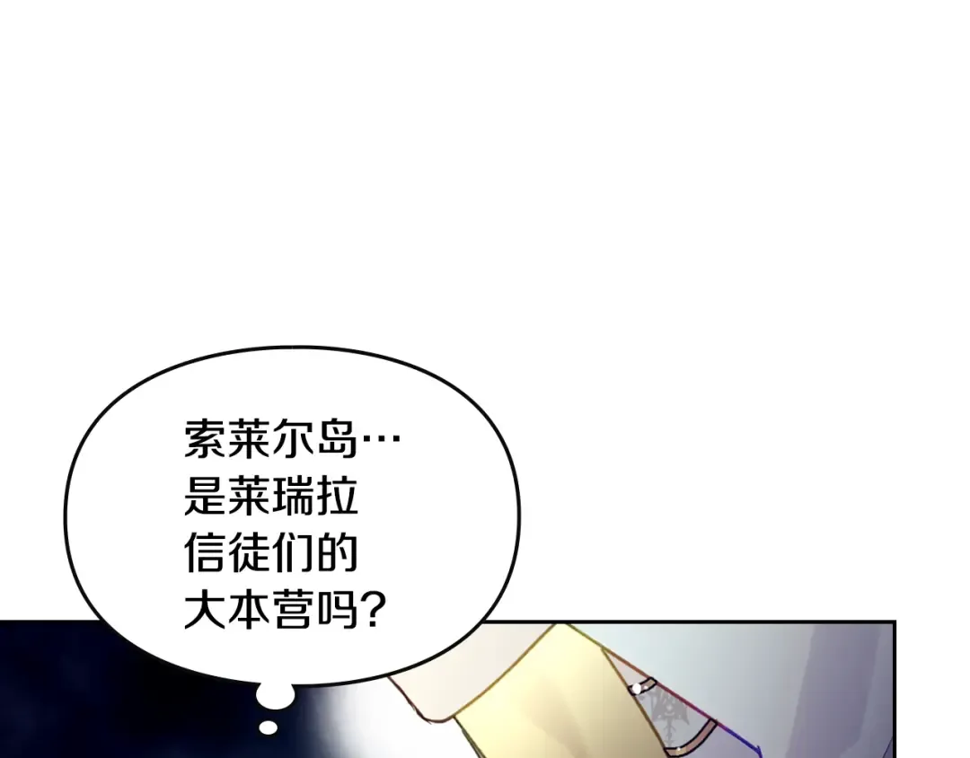 第四季完结篇 想和你说的话 第102页