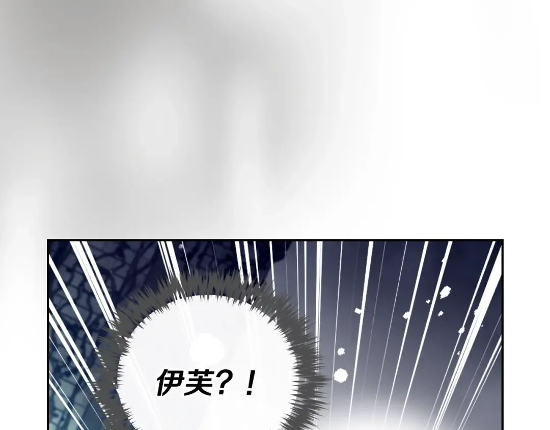第四季完结篇 想和你说的话 第105页