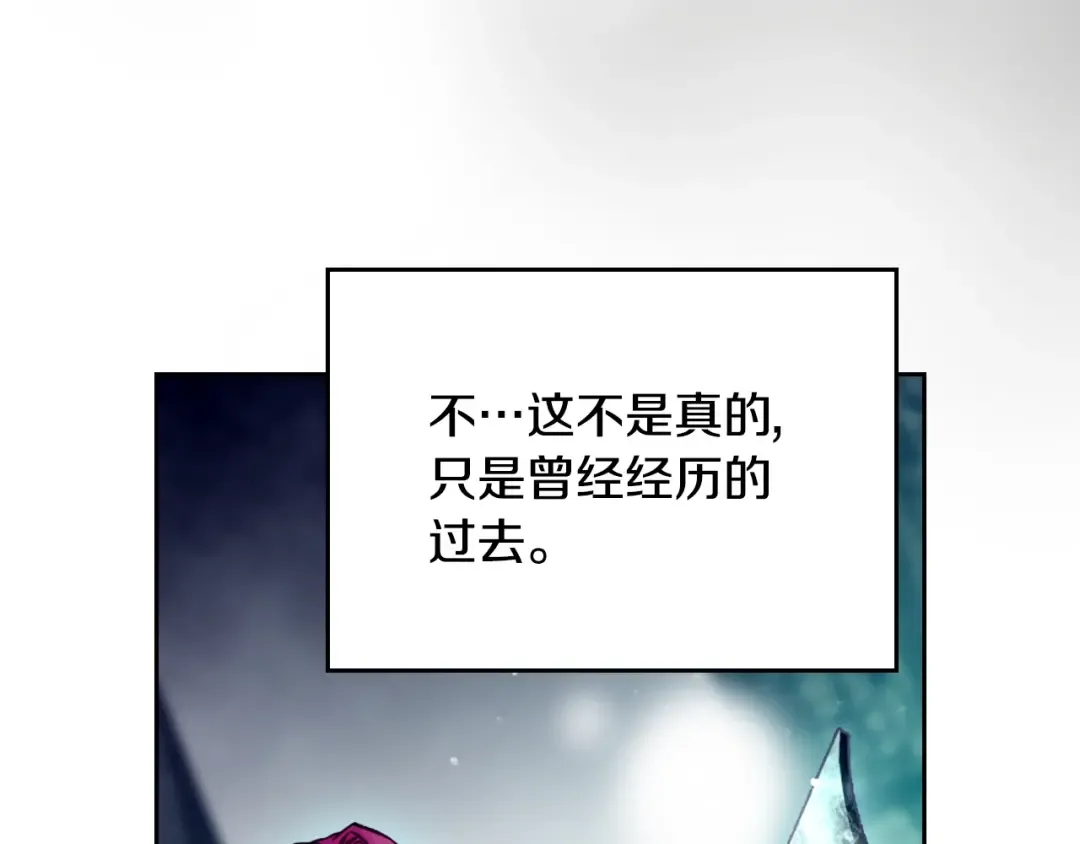 第四季完结篇 想和你说的话 第108页
