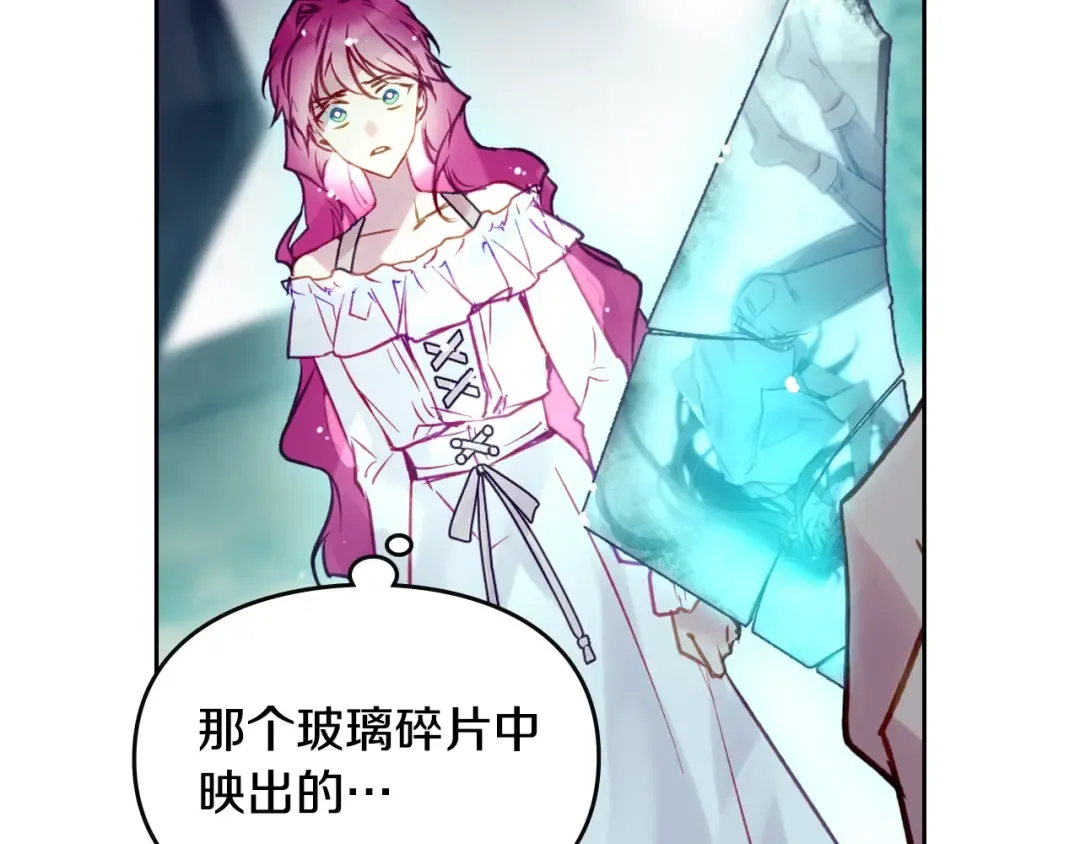 第四季完结篇 想和你说的话 第109页