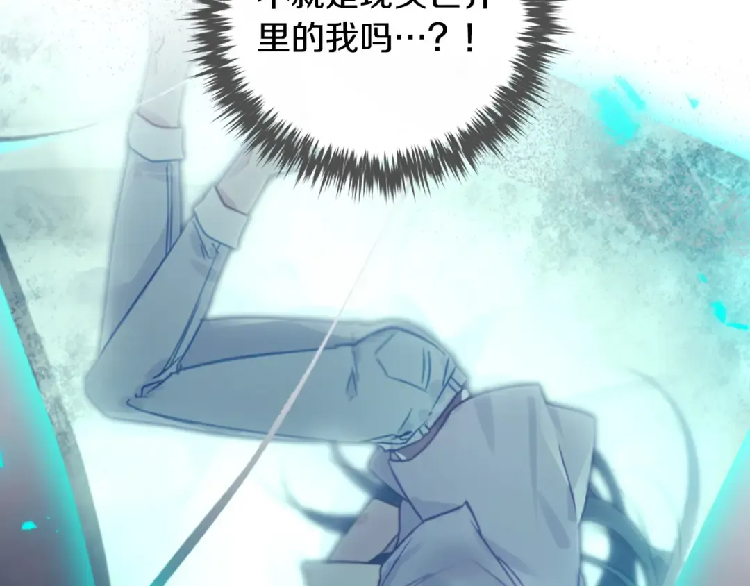 第四季完结篇 想和你说的话 第111页
