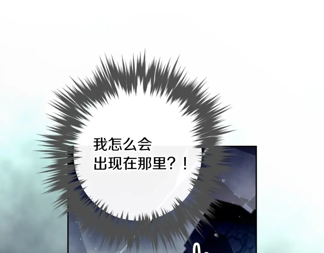 第四季完结篇 想和你说的话 第114页