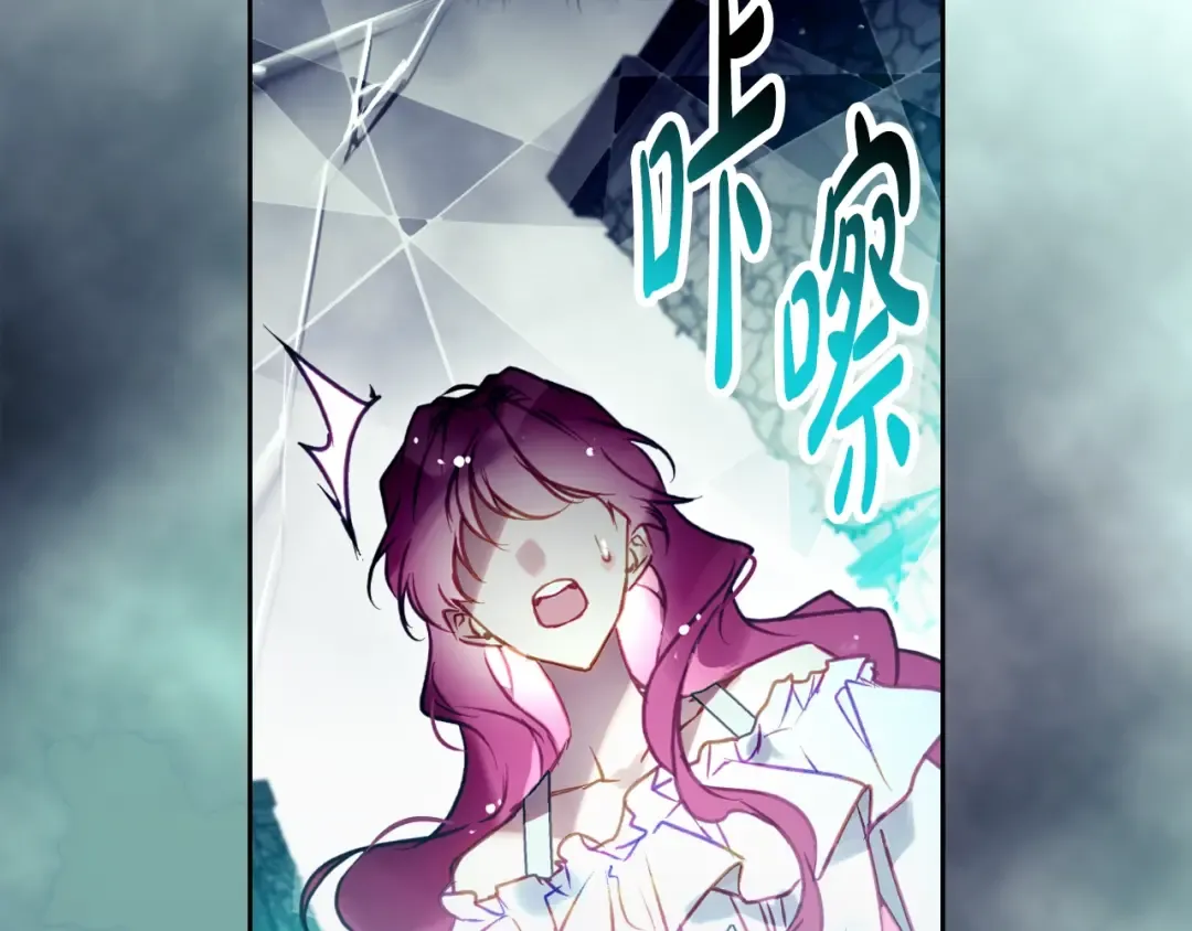第四季完结篇 想和你说的话 第115页