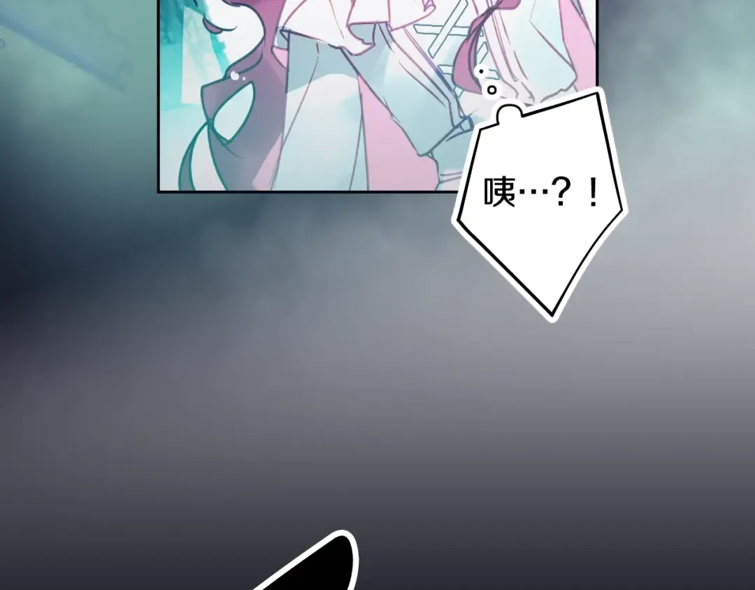 第四季完结篇 想和你说的话 第116页
