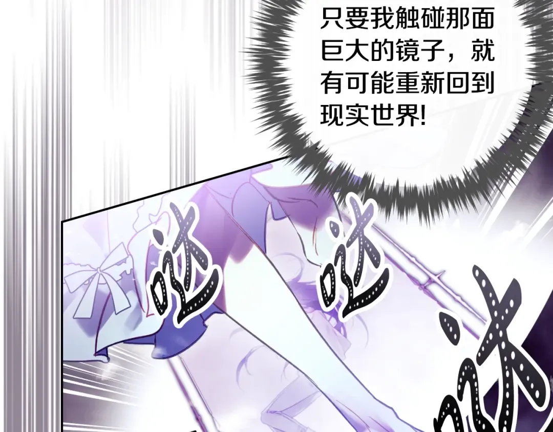 第四季完结篇 想和你说的话 第124页