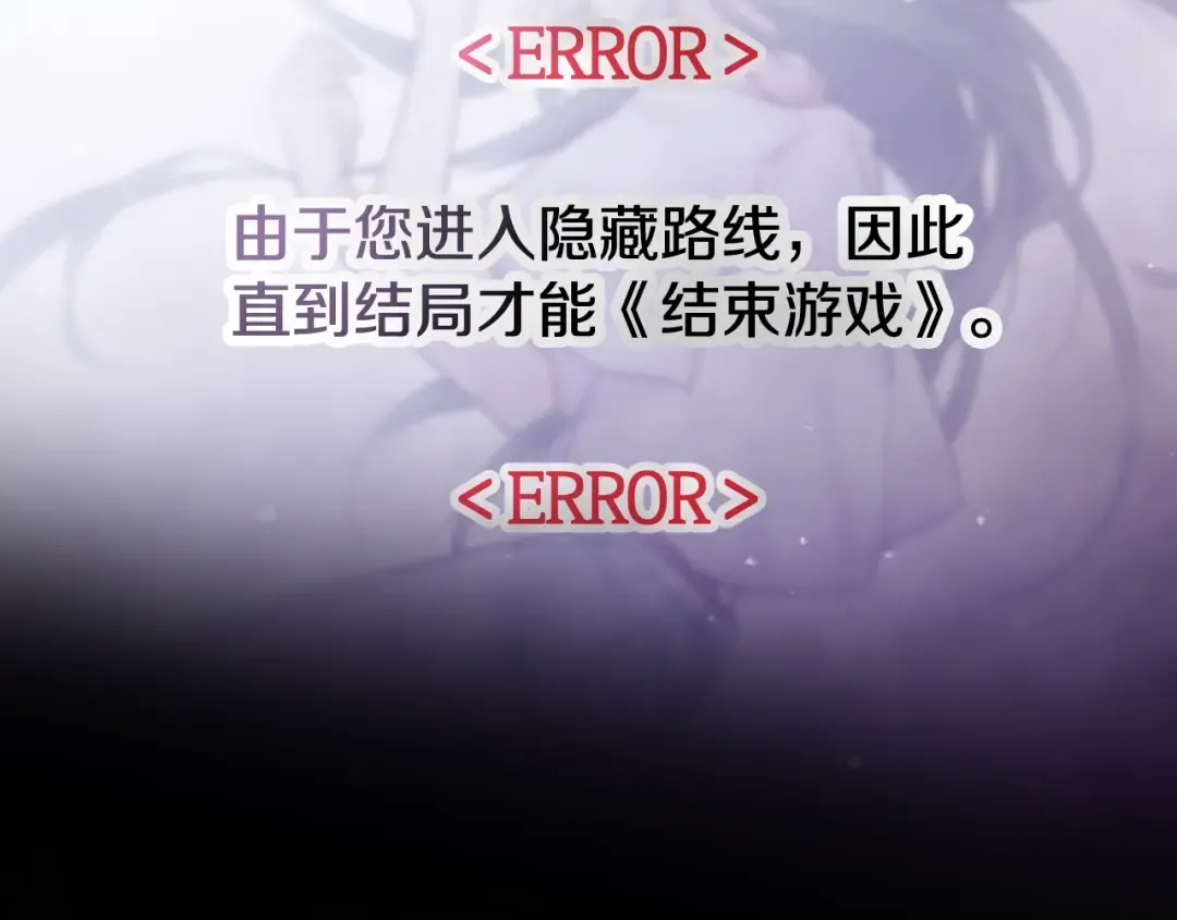 第四季完结篇 想和你说的话 第134页