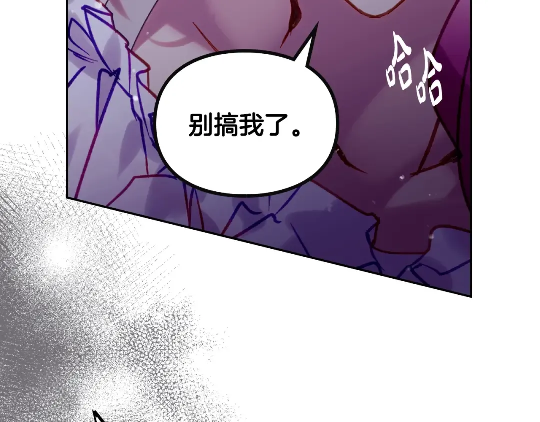 第四季完结篇 想和你说的话 第137页
