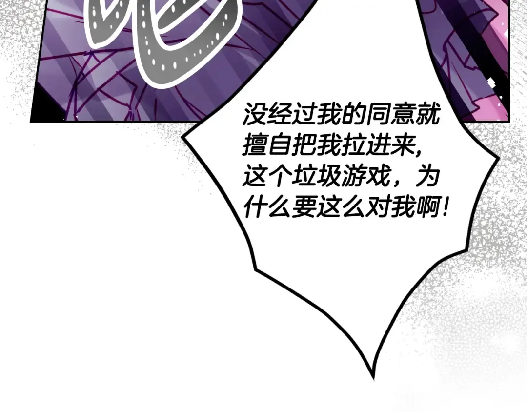 第四季完结篇 想和你说的话 第142页