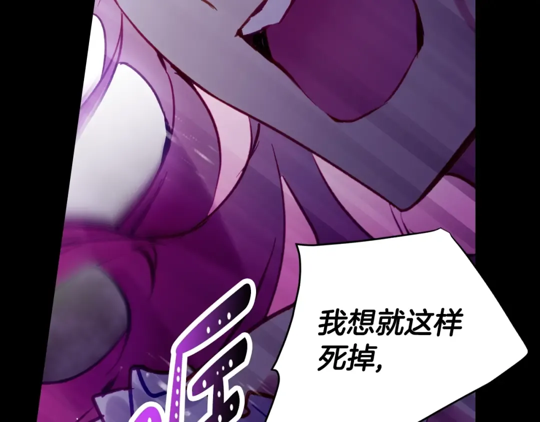第四季完结篇 想和你说的话 第148页